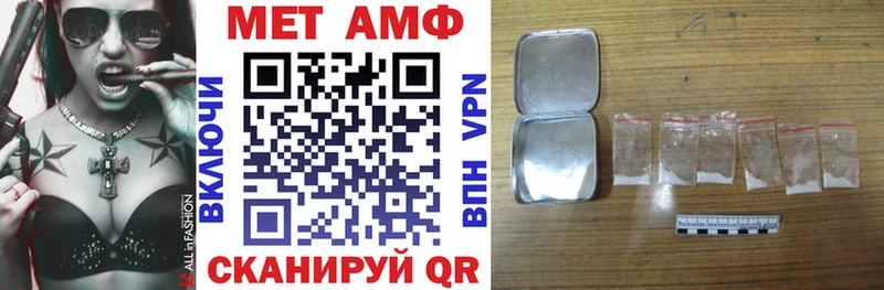 АМФЕТАМИН 98% Ефремов