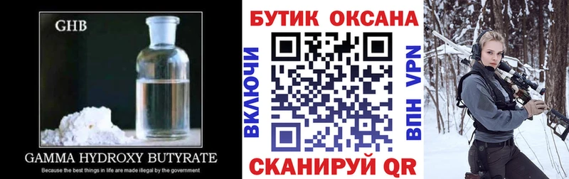мега как войти Ефремов Бутират BDO
