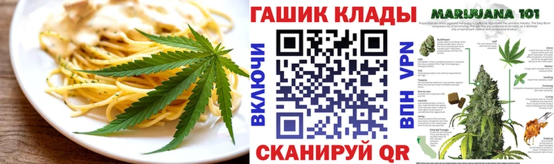 Canna-Cookies конопля Ефремов