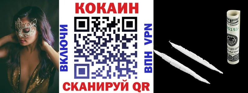 COCAIN 97%  Ефремов 