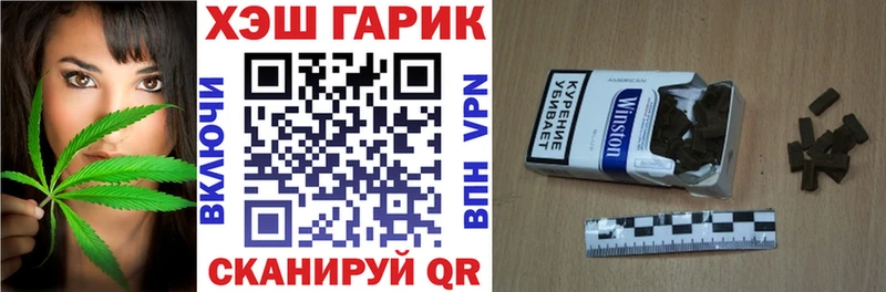 ГАШИШ индика сатива Ефремов