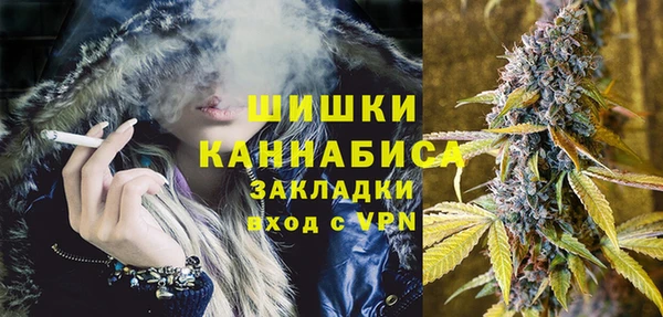 героин Горняк