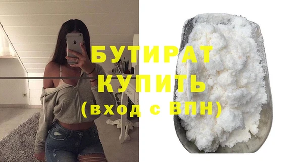 спиды Горно-Алтайск