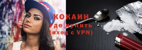 героин Горняк