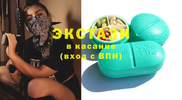 героин Горняк