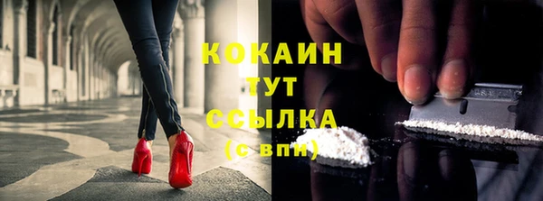 героин Горняк