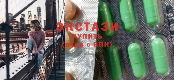 героин Горняк