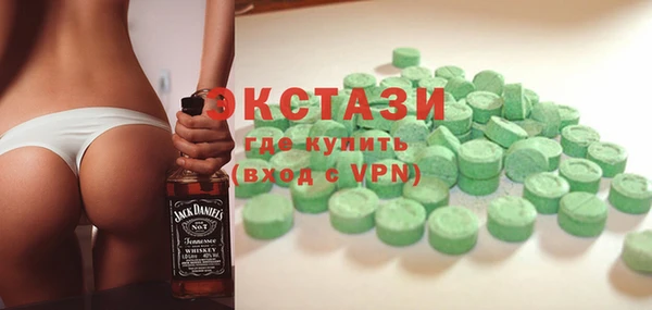 героин Горняк