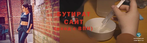 героин Горняк