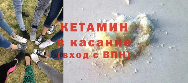 бутират Мегион