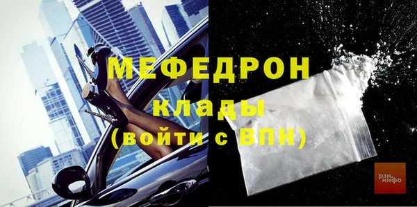 героин Горняк