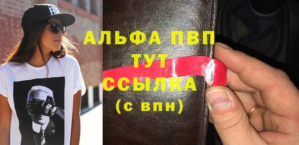 Альфа ПВП Верхнеуральск