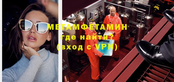 спиды Гусиноозёрск