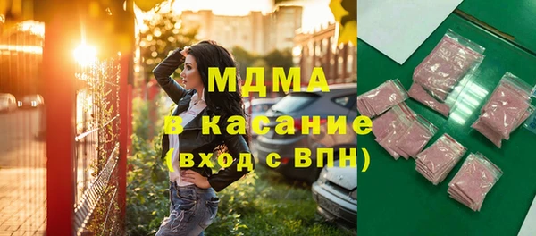 мдпв Горнозаводск