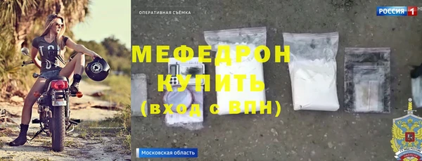 мдпв Гусь-Хрустальный