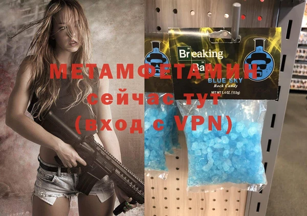 спиды Горно-Алтайск