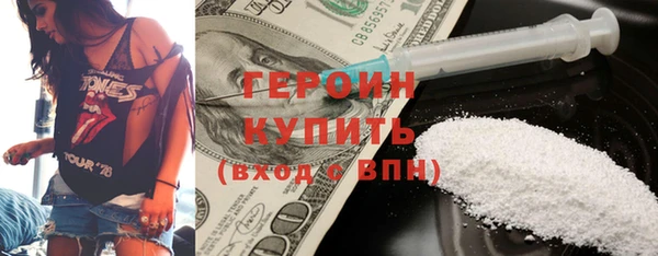 спиды Гусиноозёрск