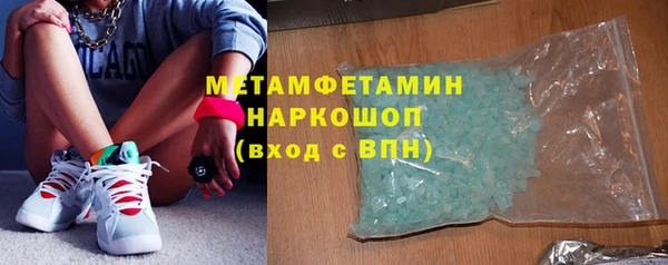 Альфа ПВП Верхнеуральск