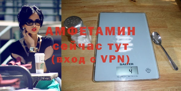 спиды Гусиноозёрск