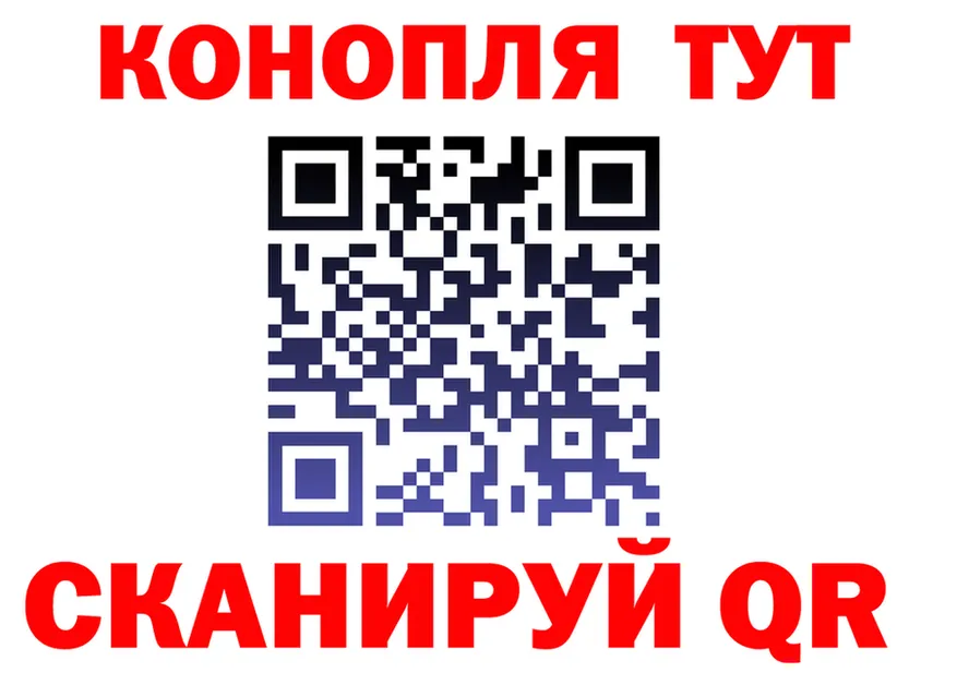 Canna-Cookies конопля вход нарко площадка blacksprut Ефремов