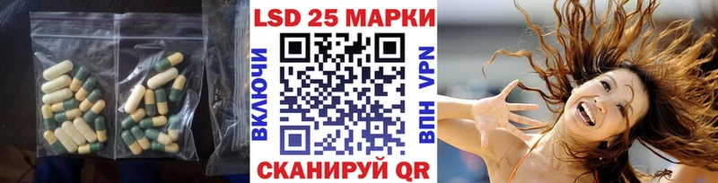 Лсд 25 экстази кислота  Ефремов 