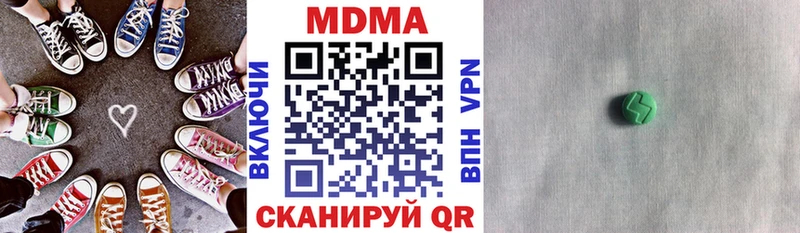 hydra сайт  купить закладку  Ефремов  МДМА кристаллы 