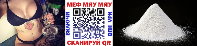 Меф кристаллы  Ефремов 